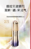 资生堂悦薇-智感紧塑焕白眼霜15ml-会员6折 商品缩略图1