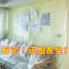 防尘布装修家具沙发保护塑料防灰尘家用遮盖一次性盖布床罩防尘膜 商品缩略图0