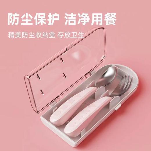 【双十一特价】octoto儿童不锈钢勺子叉子套装宝宝学吃饭训练饭勺便携辅食勺餐具 商品图6