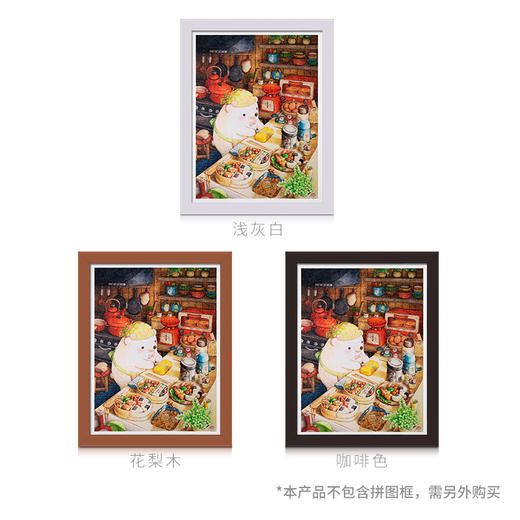 1200片 平面拼图 塑料拼图 H2569 山碕阳子-爱心便当 商品图3