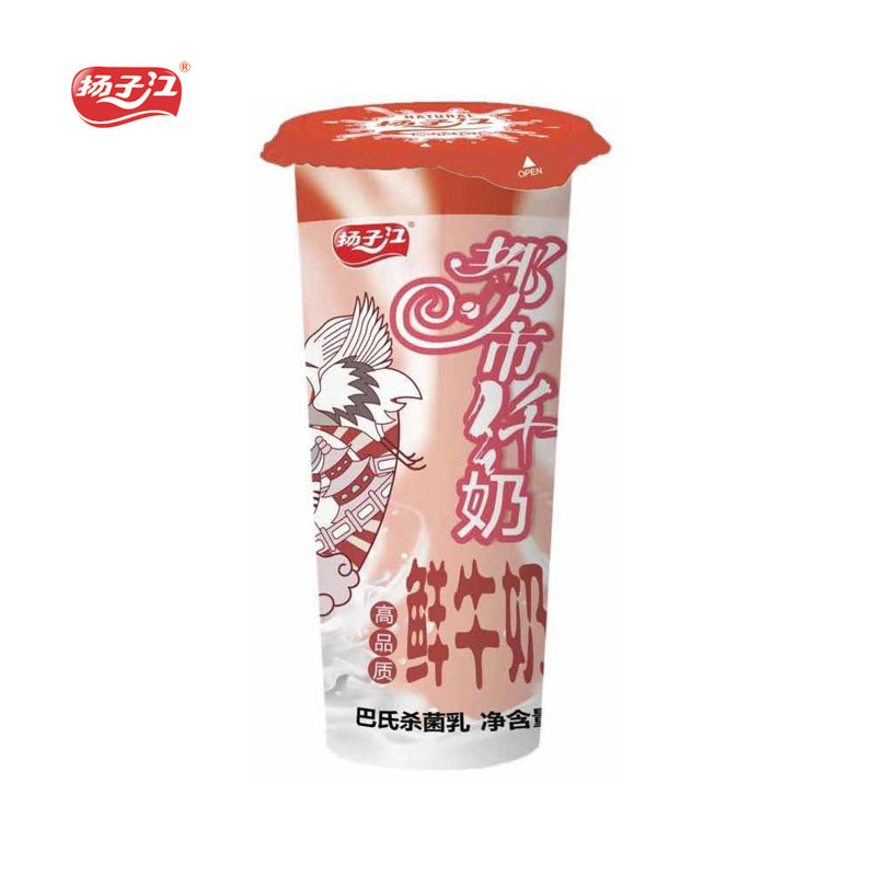 【扬子江都市纤奶】高品质鲜牛奶 扬子江早餐奶巴氏杀菌奶 武汉三环内每天配送上门