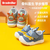 【防撞透气 贴心呵护】布拉米勒 2021秋季新款男宝宝学步鞋春秋透气婴儿鞋女 商品缩略图4