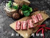 宝宇气调雪猪精肋排 商品缩略图0