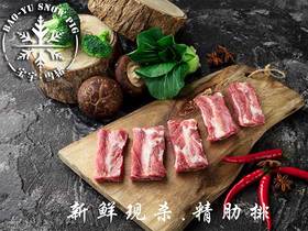 宝宇气调雪猪精肋排