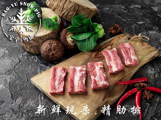 宝宇气调雪猪精肋排 商品图0