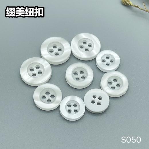 S050(整包购买) 商品图0