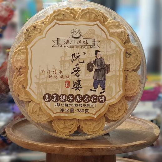 380g阮香婆紫菜杏仁饼 商品图0