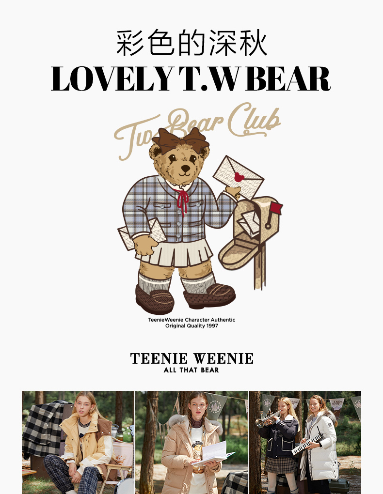 teenieweenie小熊圆领套头针织衫学院风减龄宽松韩版显瘦女秋冬款02