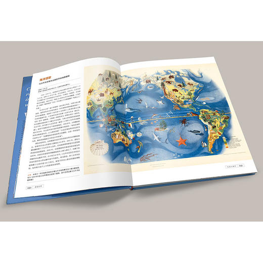 透视世界：国jia地理万物地图-分销 商品图5