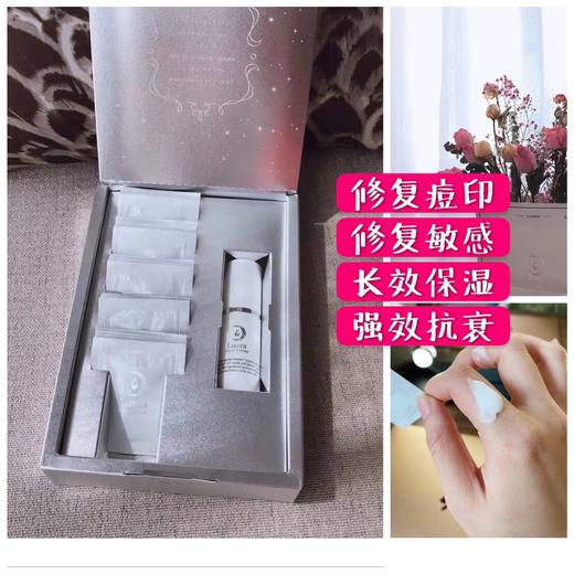 日本Luara平衡面霜 送肌底液小样10ml 修护紧致保湿抗衰一盒30包 商品图4