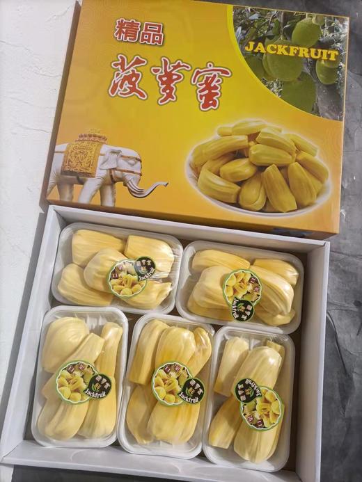 整颗菠萝蜜不好运输,直接吃果肉还是很得劲儿的. 商品图1