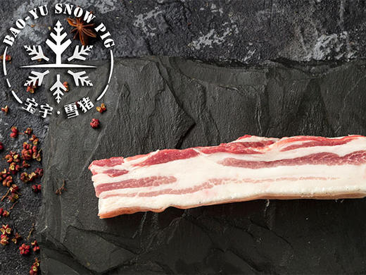 宝宇雪猪五花肉（排酸速冻） 商品图3