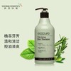 所望头皮护理植物洗发水700ml 商品缩略图0