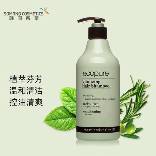 所望头皮护理植物洗发水700ml 商品图0