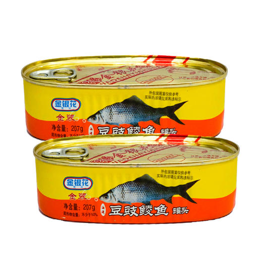 金银花豆豉鲮鱼罐头【207g】 商品图0