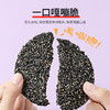 杞里香铁棍山药黑芝麻薄片     蜂蜜黑芝麻饼250g 商品缩略图7