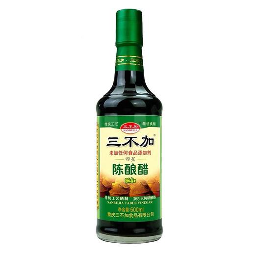 【秒杀】三不加调料组合（酱油+生抽+醋） 民生产品组合1500ml 商品图3