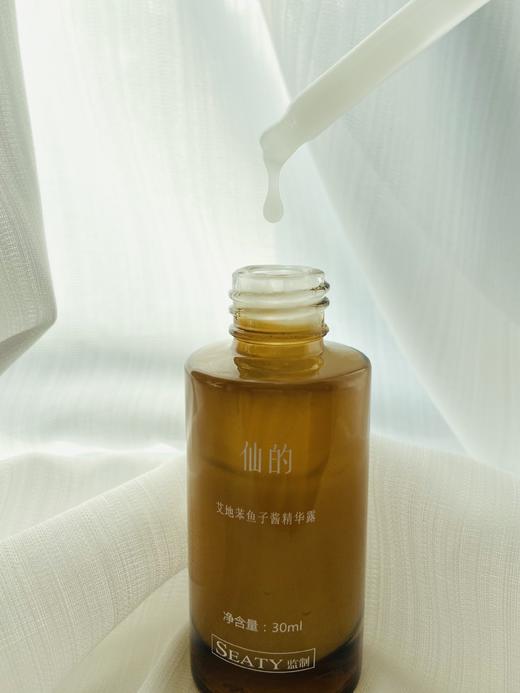 6000积分兑换·艾地苯鱼子酱精华露 保湿滋润抗衰修护 商品图2