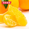 【产地直发】爱媛果冻橙 约5斤/箱（大果 单果约70-75mm） 商品缩略图2