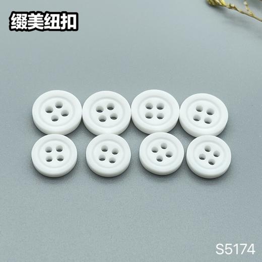 S5174(整包购买) 商品图4