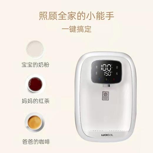 乐开宝管线机 商品图2