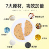 杞里香铁棍山药黑芝麻薄片     蜂蜜黑芝麻饼250g 商品缩略图1