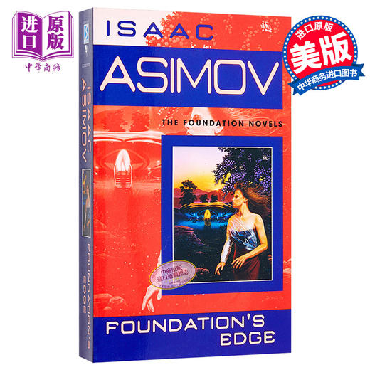 【中商原版】基地 英文原版 The Foundation Novels  Asimov  Spectra 商品图0