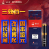安太医延时喷剂三方十五味 久爱不麻男用喷剂 安太医官方旗舰店 商品缩略图4