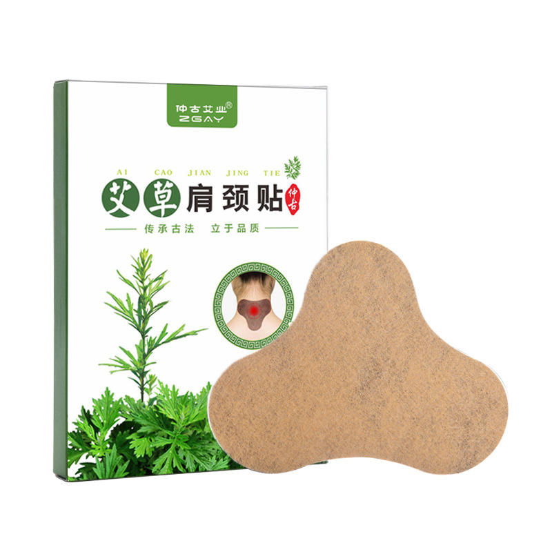 【艾草贴】肩颈贴、膝盖贴、肩周贴、腰椎贴，四款随意挑选