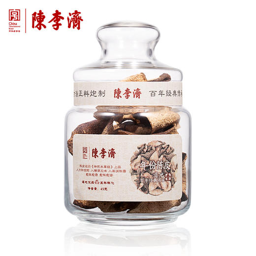 陈李济 五年陈皮广东特产橘皮泡水礼盒装 45g*2 商品图3