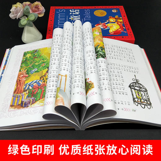 全2册 格林童话安徒生童话 彩图注音 全套2册 6-12岁 格林兄弟 著 儿童文学 商品图4