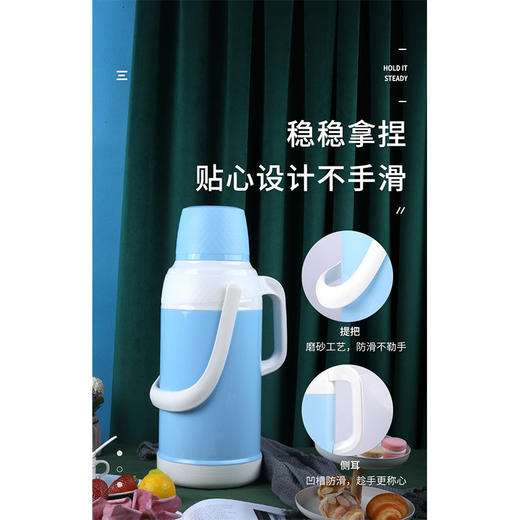 2L沃莱姆星钻全塑保温瓶 商品图1