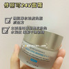 预售 修丽可242面霜 48ml 商品缩略图0
