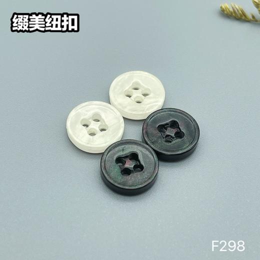 F298(整包购买) 商品图5