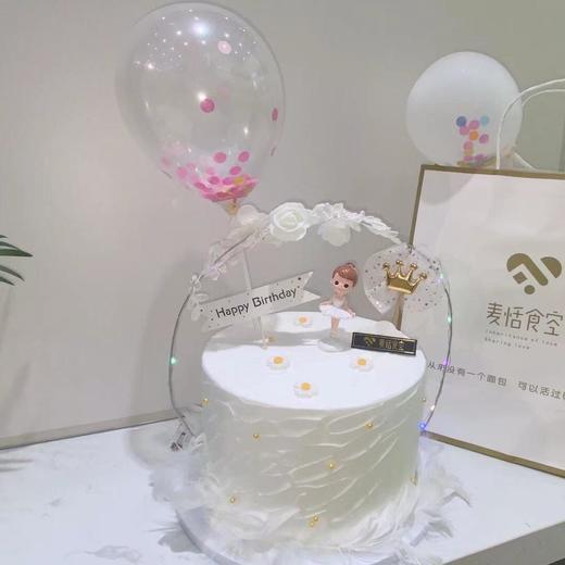 气球小芭蕾（进口淡奶油➕新鲜水果）提前3小时预定 商品图0