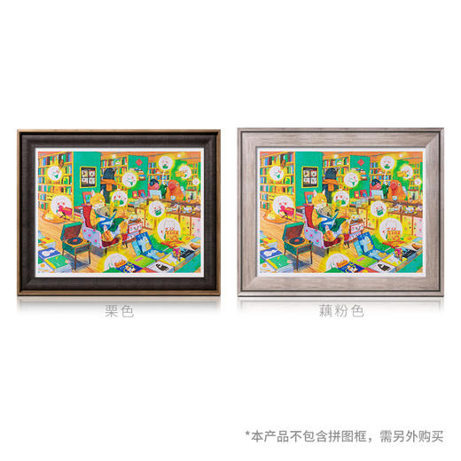 【折扣商品 不退不换】1200片 平面拼图 塑料拼图 H2570 罗德西 - 空中周末书店 商品图2