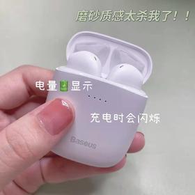 最近还是被倍思的耳机种草了 啊啊啊 超级爱