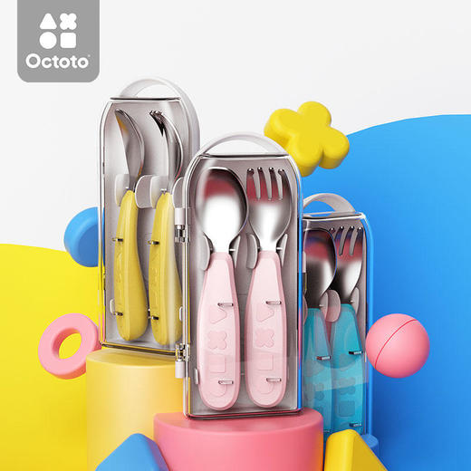 【双十一特价】octoto儿童不锈钢勺子叉子套装宝宝学吃饭训练饭勺便携辅食勺餐具 商品图0