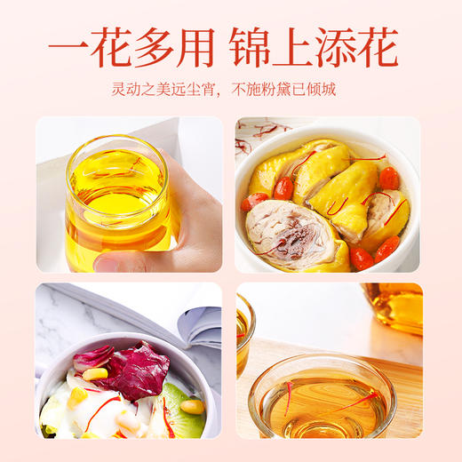 【杞里香9g藏红花礼盒3g*3瓶】伊朗藏红花全红长丝龙头凤尾 商品图7