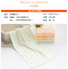洁丽雅 竹纤维毛巾 6946 商品缩略图0
