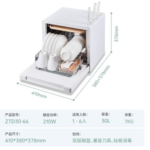 ZMOR刀具砧板筷子消毒机家用小型烘干机 商品图4