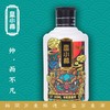 皇小帅酱酒 100ml 商品缩略图3