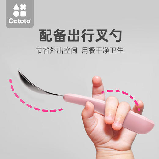 【双十一特价】octoto儿童不锈钢勺子叉子套装宝宝学吃饭训练饭勺便携辅食勺餐具 商品图1