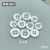 S050(整包购买) 商品缩略图7