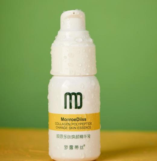 胶原多肽焕颜精华液 商品图0