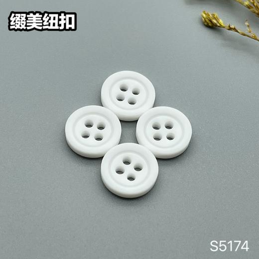 S5174(整包购买) 商品图3