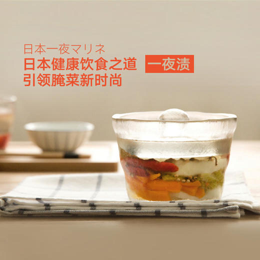 利快一夜渍泡菜浅渍腌菜罐Kinto日本进口玻璃密封罐传统泡菜坛子 商品图1