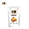 云南镇雄 云栗 开口笑板栗 120g*4袋 商品缩略图2