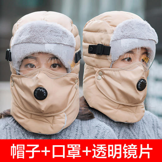 雷锋帽子女冬天骑电动车防风防寒雷锋帽男加厚保暖护耳护眼东北棉帽子 商品图4