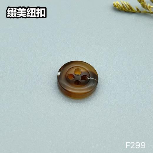F299(整包购买) 商品图3